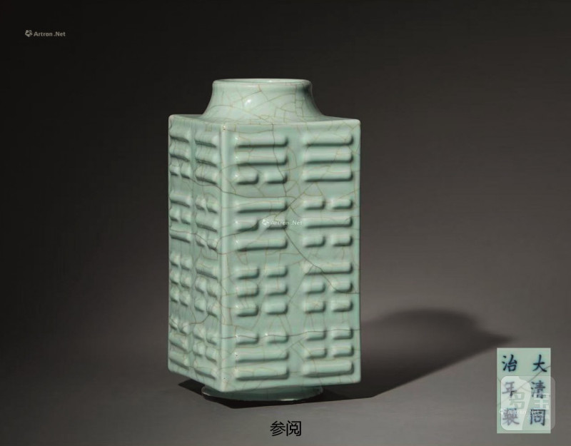 清同治  粉青釉模印八卦纹琮式瓶 - 图2